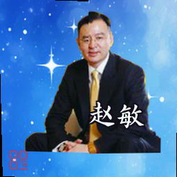 赵敏