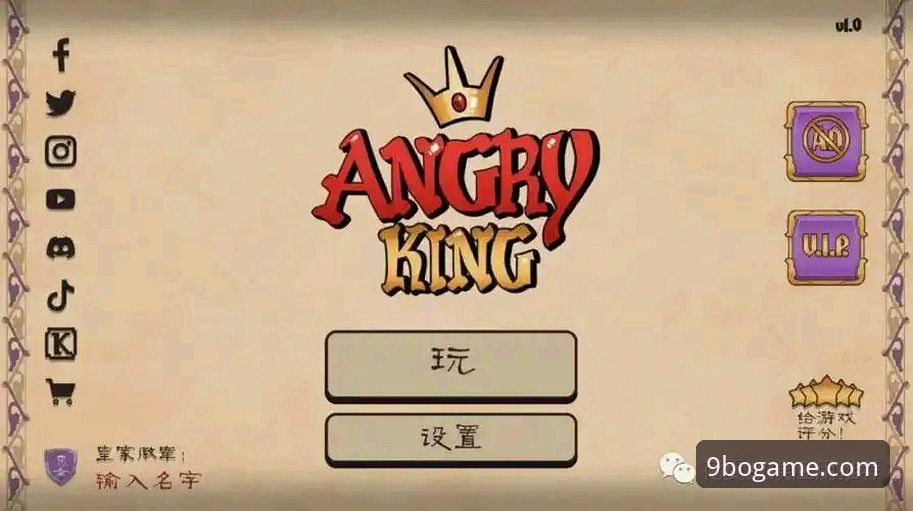 掌握9博体育App安装的5个关键步骤——从下载到畅玩的完整指南