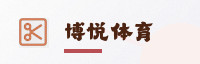 信誉联盟