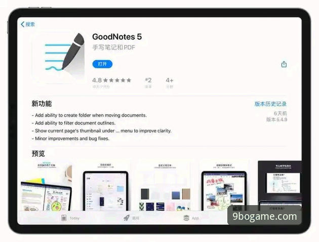 9博体育平台使用教程：从注册到App安装的完整操作指南